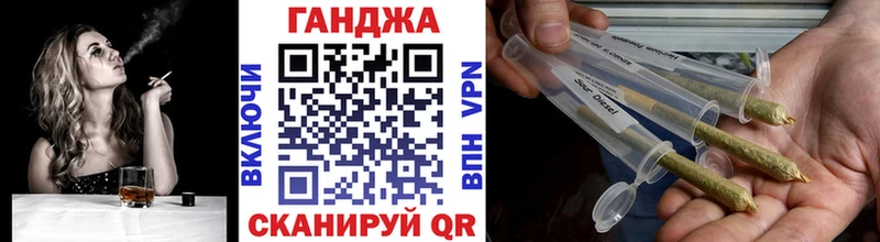 Купить закладку Гаврилов-Ям A PVP Мефедрон ГАШИШ КОКАИН