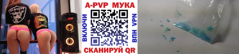 даркнет официальный сайт Гаврилов-Ям APVP Соль