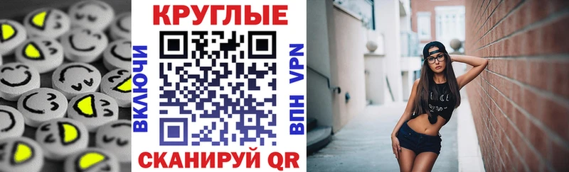 ЭКСТАЗИ 280 MDMA  Гаврилов-Ям 