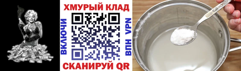 ссылка на мегу ССЫЛКА  Гаврилов-Ям  ГЕРОИН афганец  закладка 
