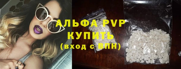 mdpv Балахна