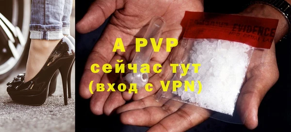 Альфа ПВП Балабаново