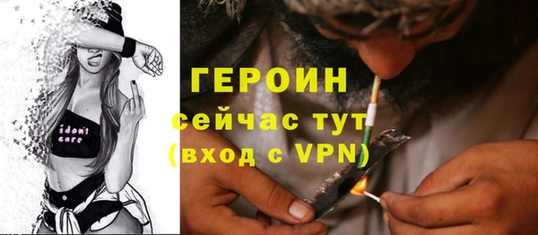 Альфа ПВП Балабаново