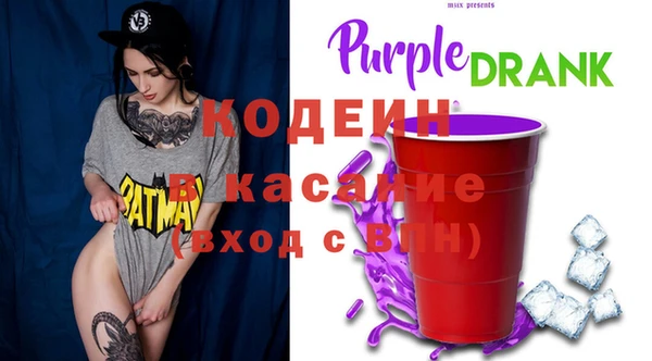Альфа ПВП Балабаново