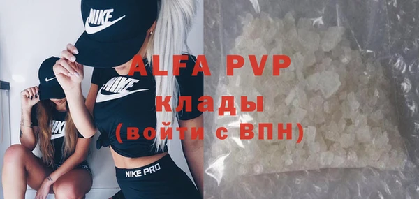 mdpv Балахна