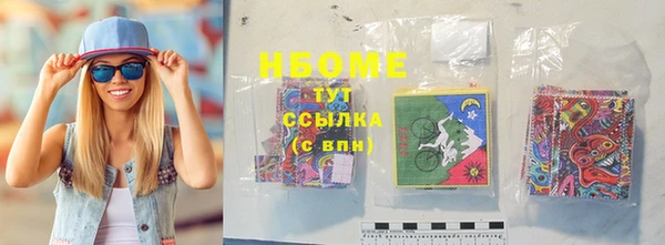 mdpv Балахна