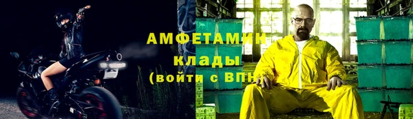 Альфа ПВП Балабаново