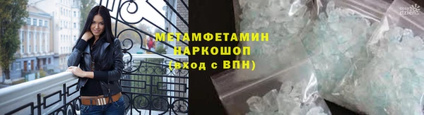 Альфа ПВП Балабаново