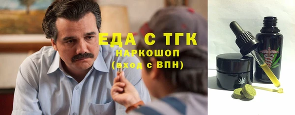 mdpv Балахна