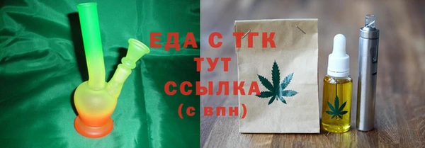 Альфа ПВП Балабаново