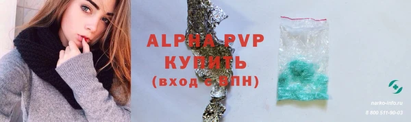 Альфа ПВП Балабаново