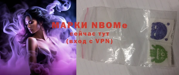 Альфа ПВП Балабаново