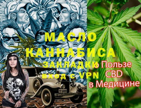 mdpv Балахна
