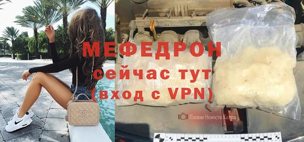 Альфа ПВП Балабаново