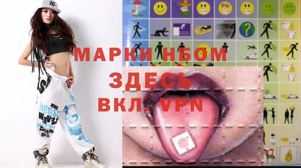 mdpv Балахна