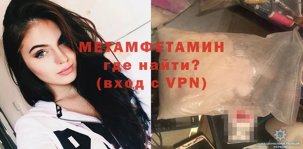 mdpv Балахна
