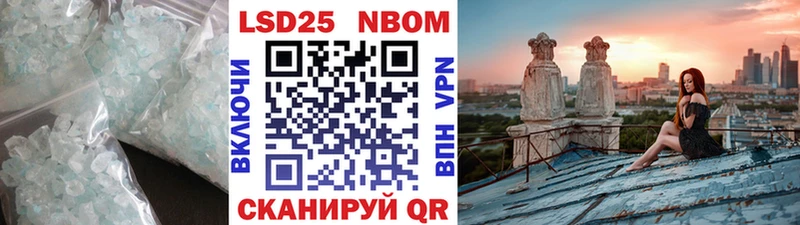 Лсд 25 экстази кислота Гаврилов-Ям