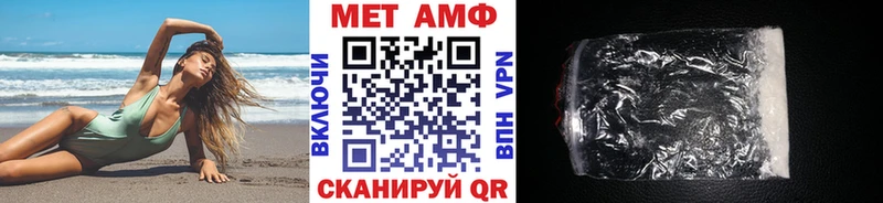 закладки Гаврилов-Ям МЕТАМФЕТАМИН витя