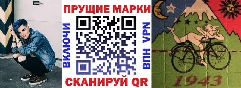 Марки N-bome 1,8мг  Гаврилов-Ям 