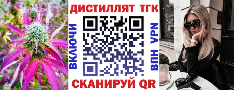 продажа наркотиков  Гаврилов-Ям  Дистиллят ТГК Wax 