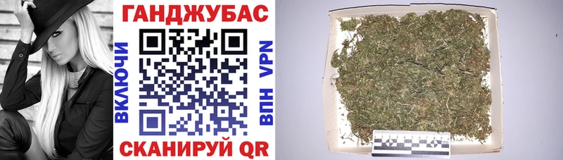 МАРИХУАНА гибрид  купить наркотик  площадка наркотические препараты  Гаврилов-Ям 